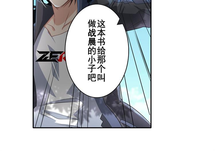 第133话58