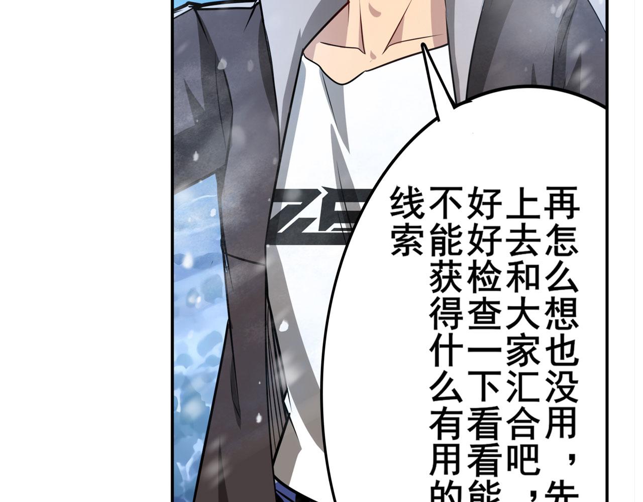 第424话 僞神之力58
