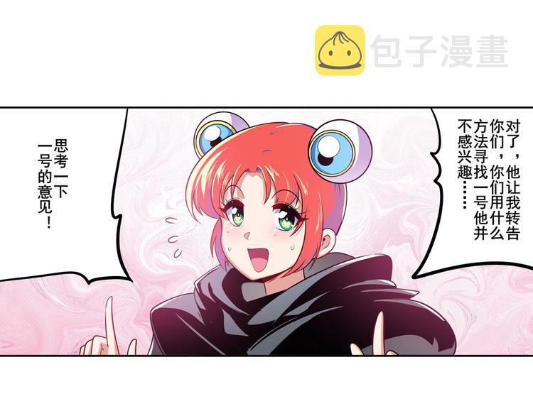 第285话 1%的零式审判56