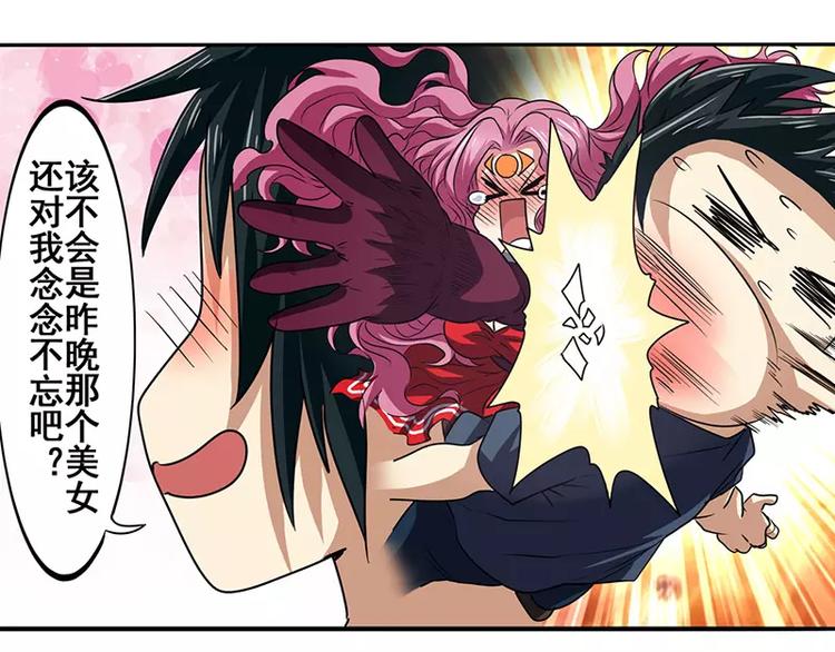 第50话15