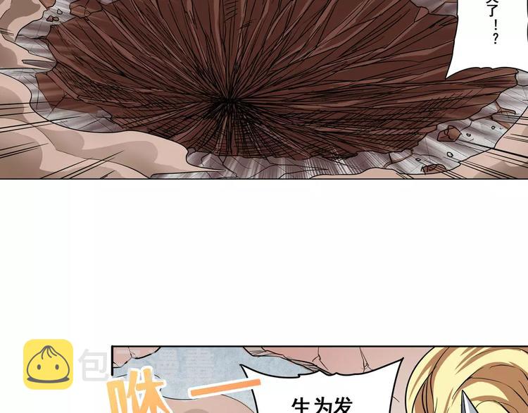 第69话 逃跑29