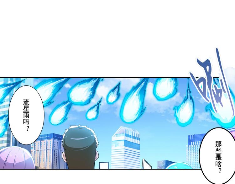 第183话92