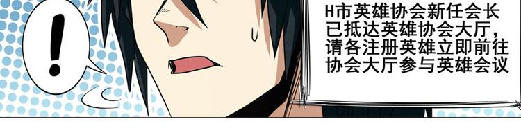 第29话119