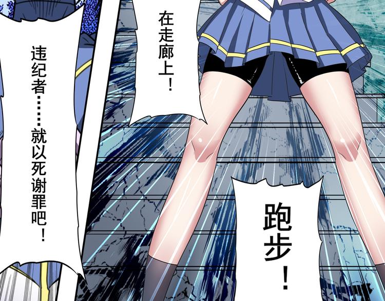 第103话 一一对决48