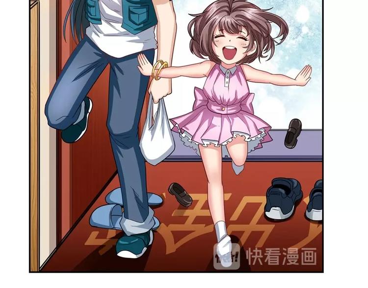 第147话44