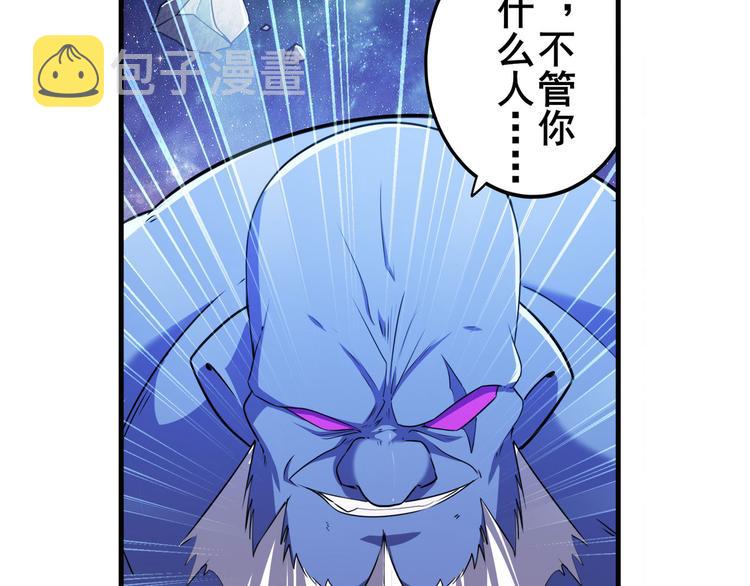 第225话.神？我早就不当了46