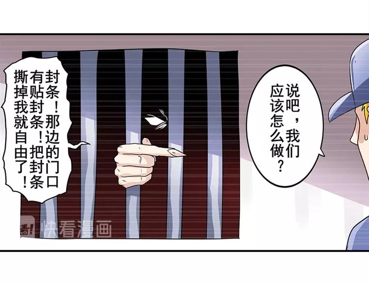 第140话84
