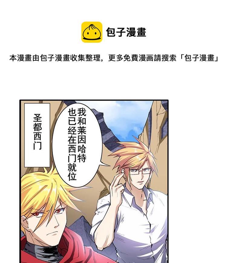 第161话96