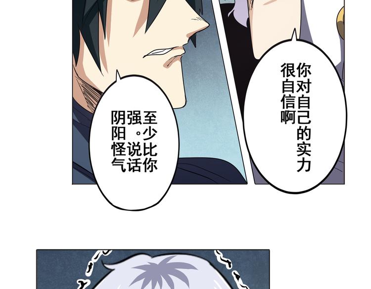 第30话38