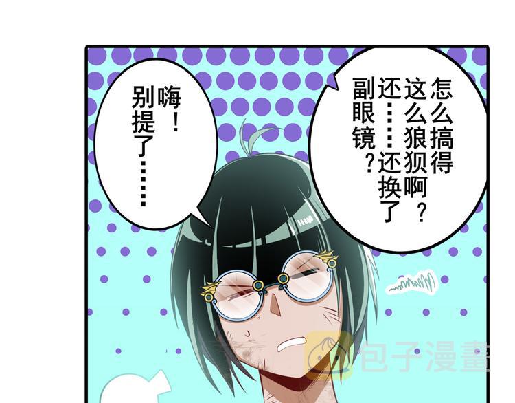 第245话 千音心意54