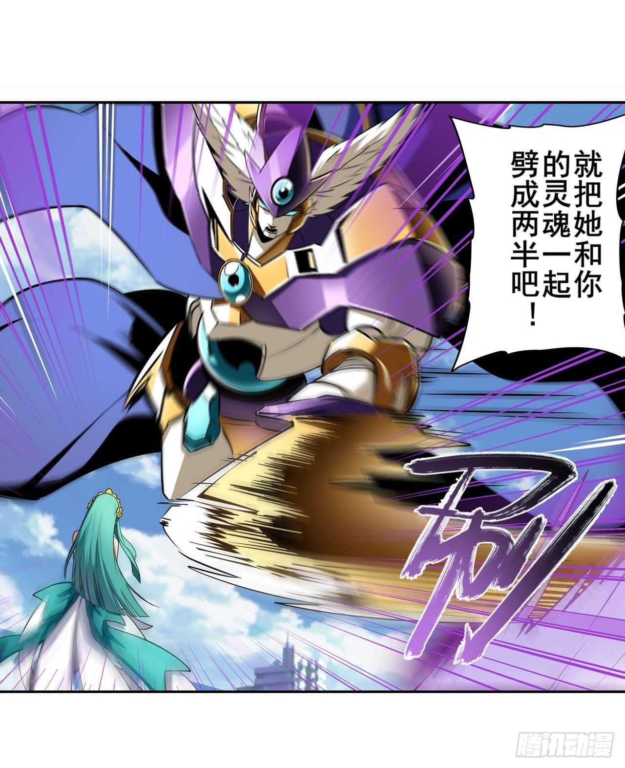 第318话 萌妹冬阳38