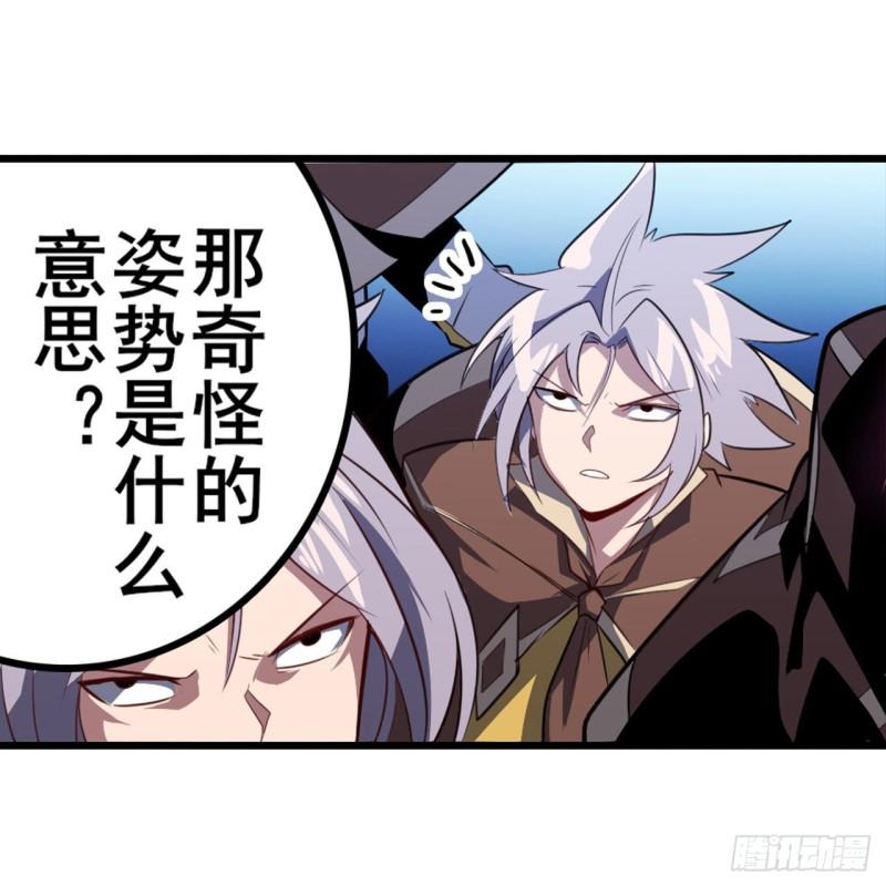 第394话 镜中战29