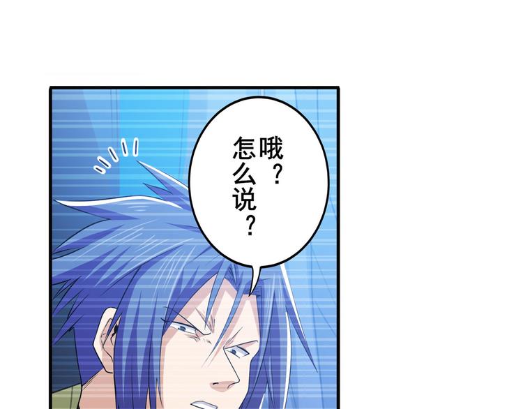 第227话 新王登基54