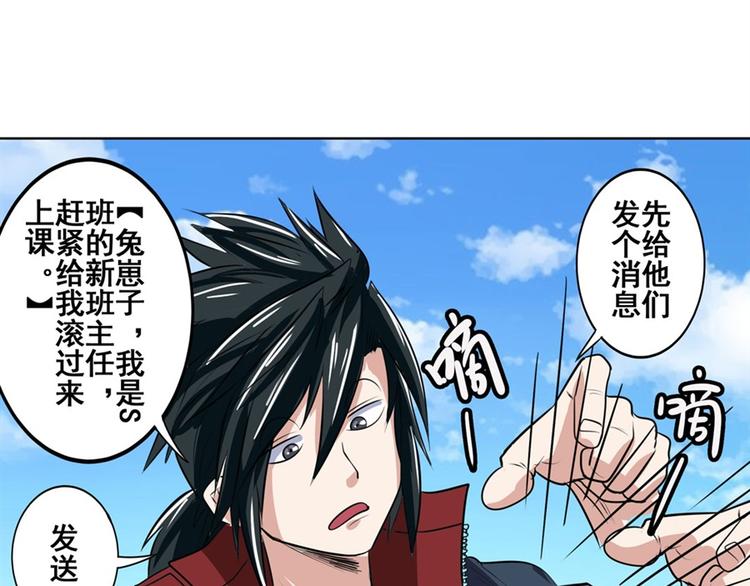 第81话 赌注172