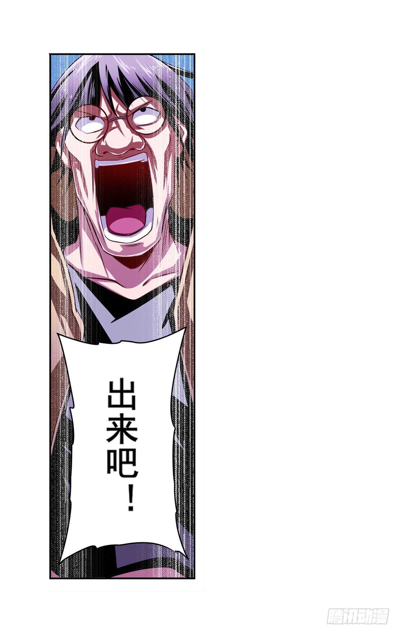 第318话 萌妹冬阳34