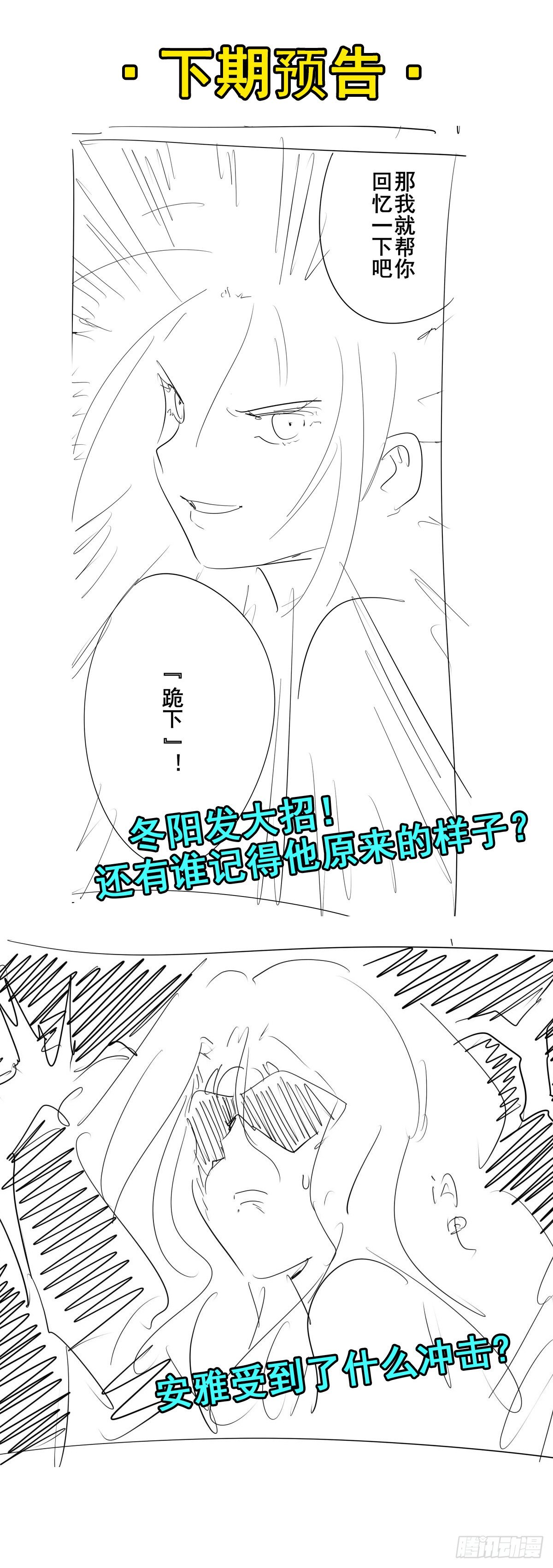 第339话 全军出击70
