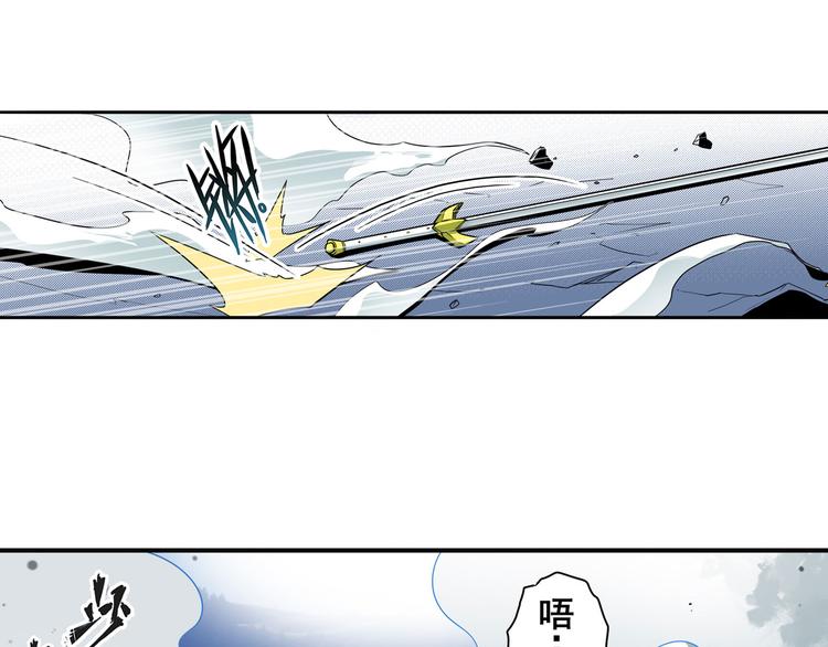 第253话 霜锋钝滞46