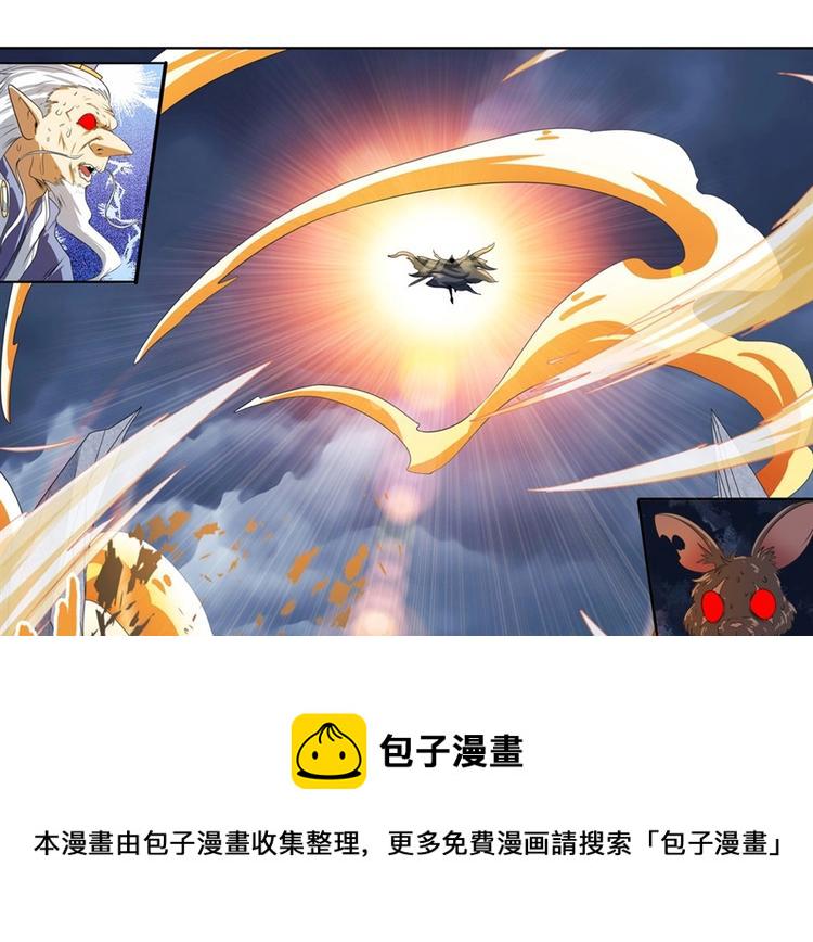 第143话86