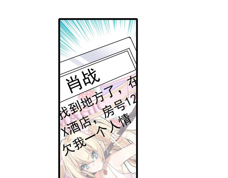 第110话 家族68