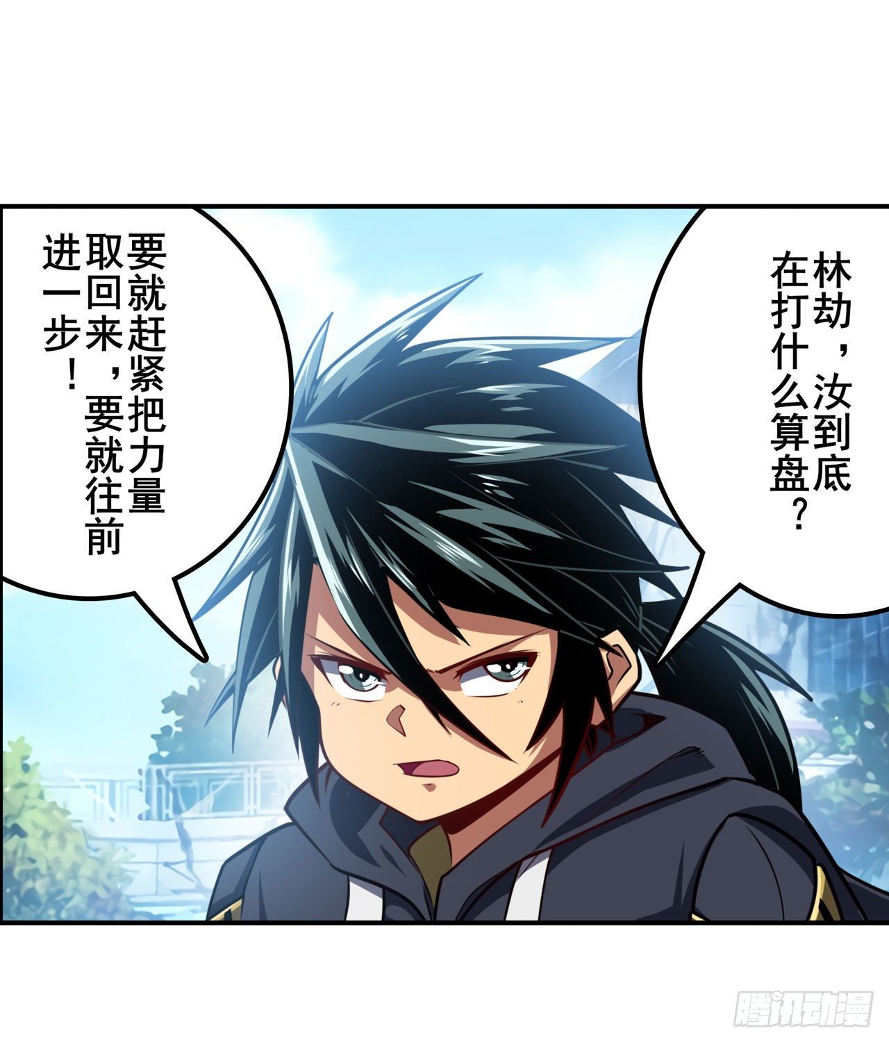 第361话 不情之请32