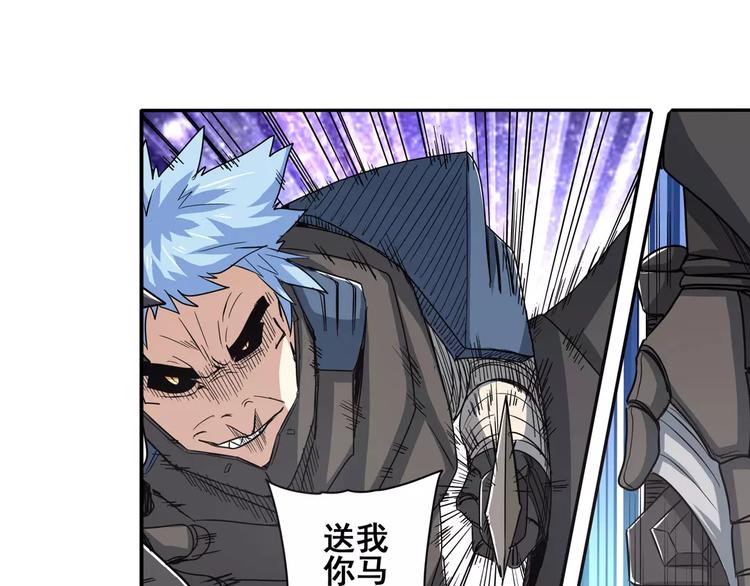 第63话 海族74