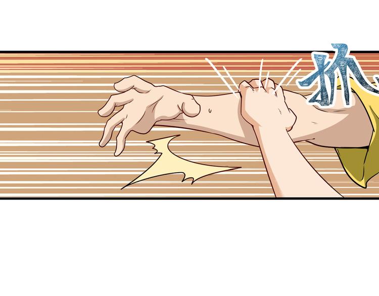 第260话 贴身保镖79