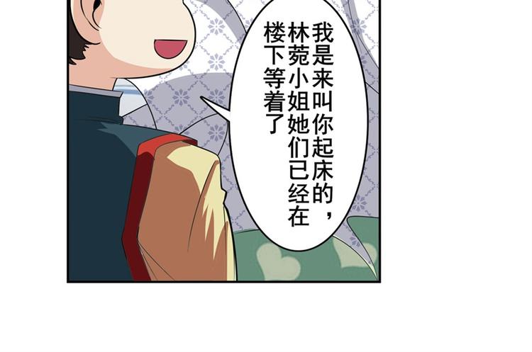 第121话87
