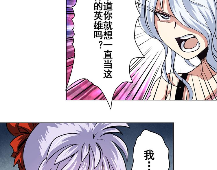 第21话88