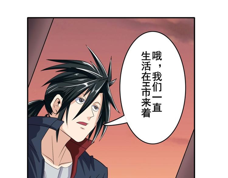 第118话88