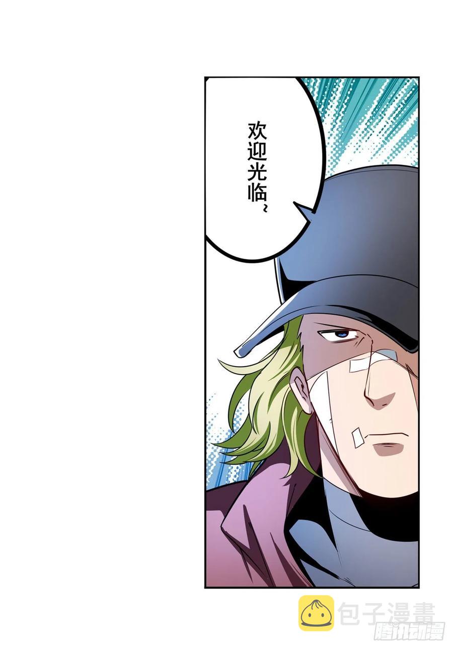 第299话 终焉的炮火32