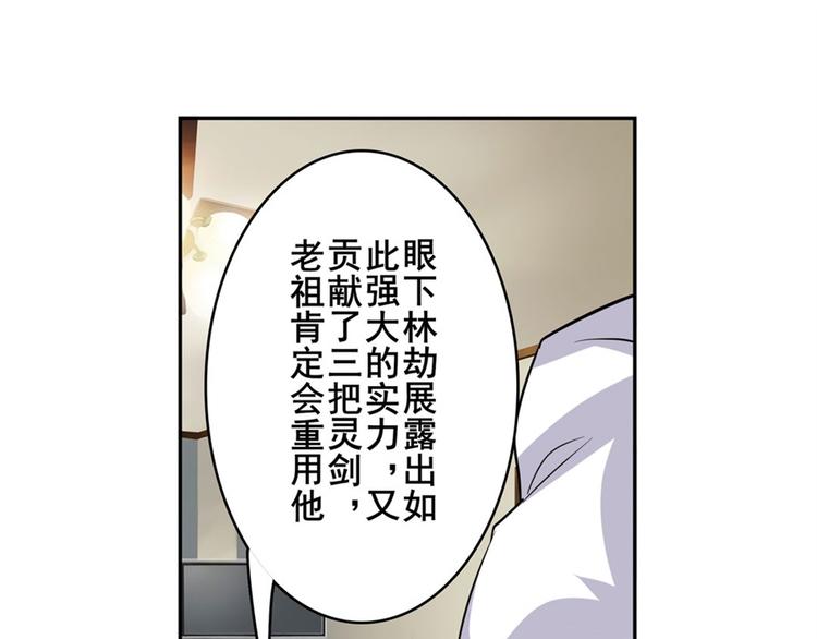 第121话67