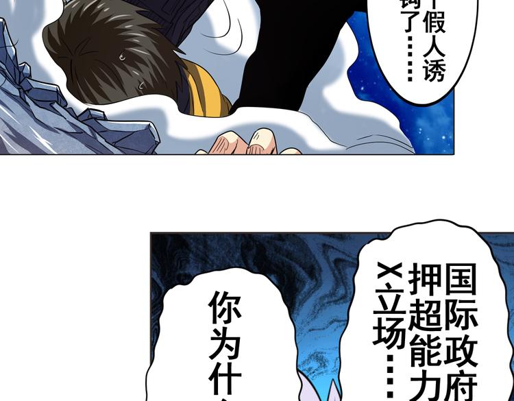 第24话56