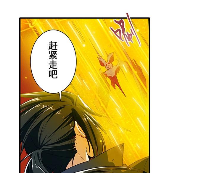 第161话32