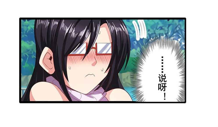 第142话19