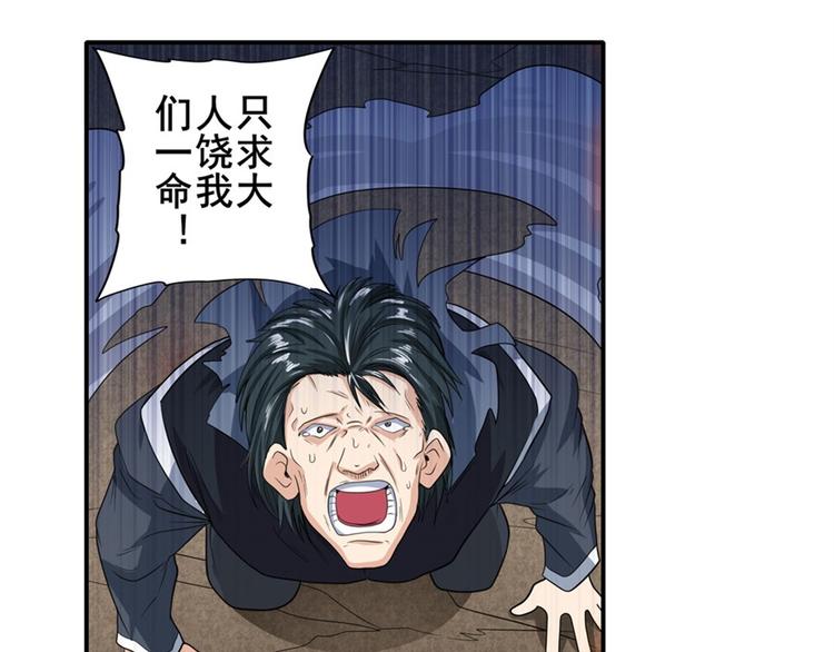 第113话 当年往事71