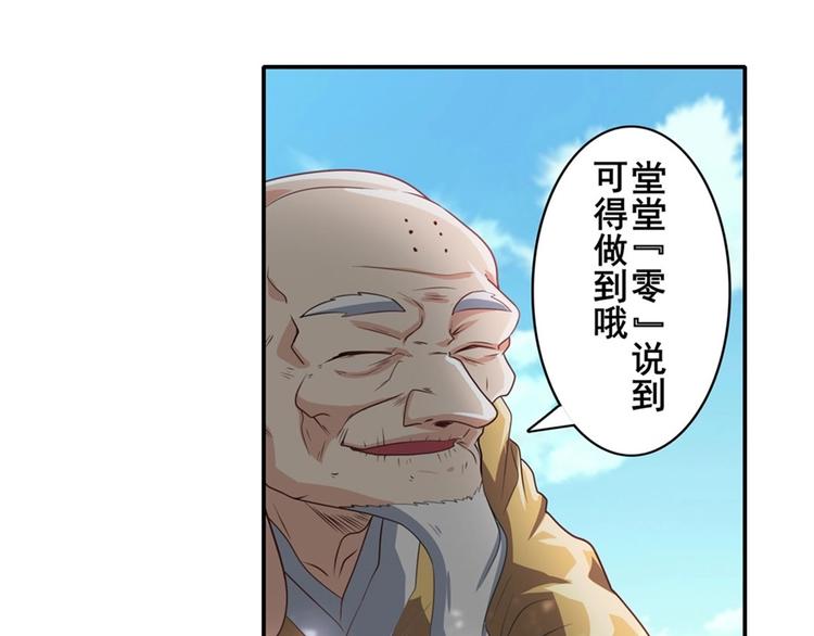 第133话47