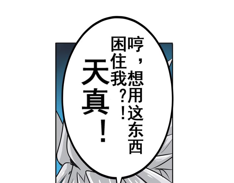 第25话76