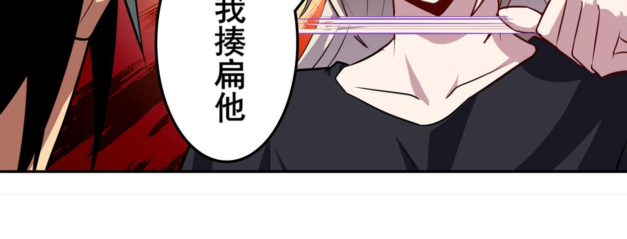 第411话 揍飞吧，男主角！55