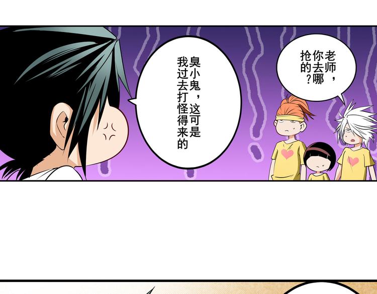 第259话 库洛儿142