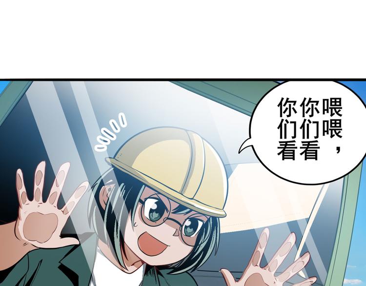 第238话 英雄所见略同5