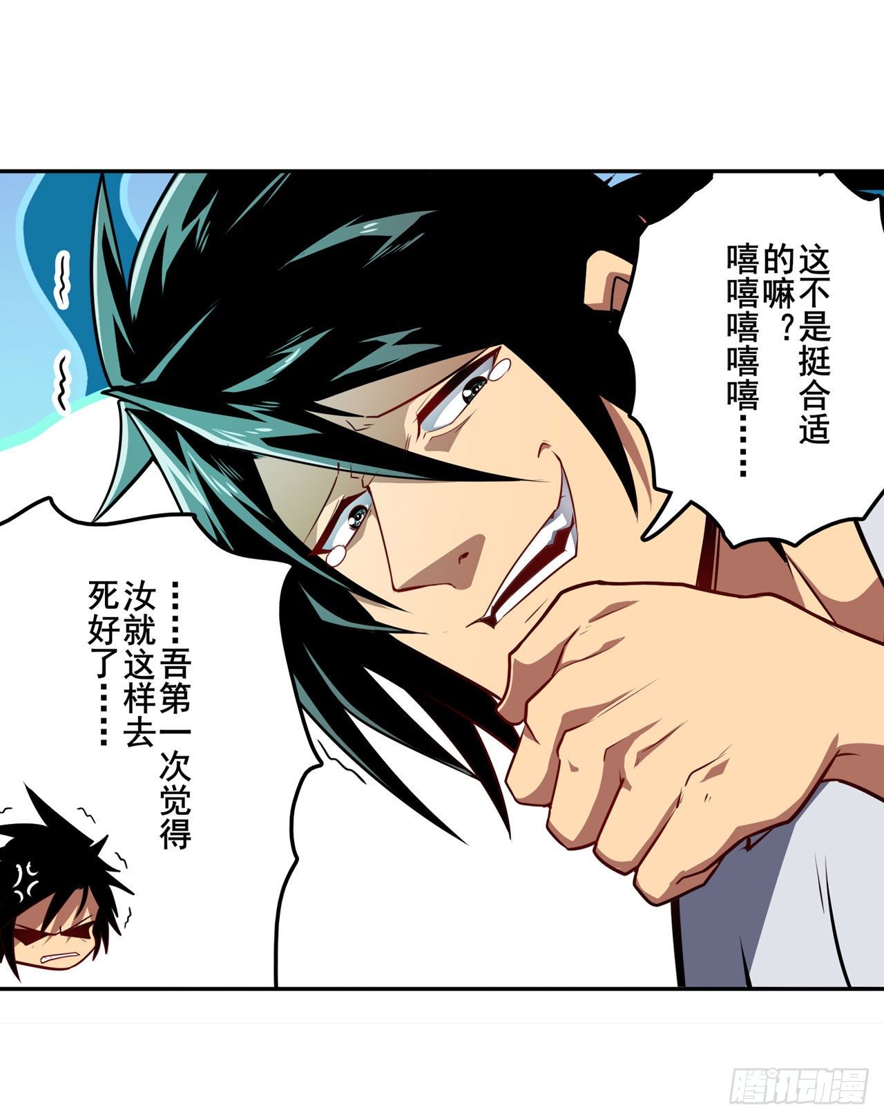 第361话 不情之请40