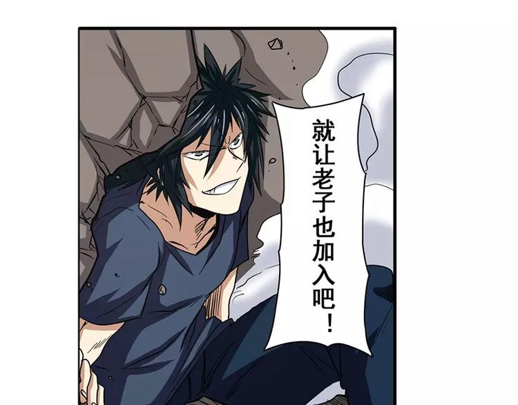 第46话203