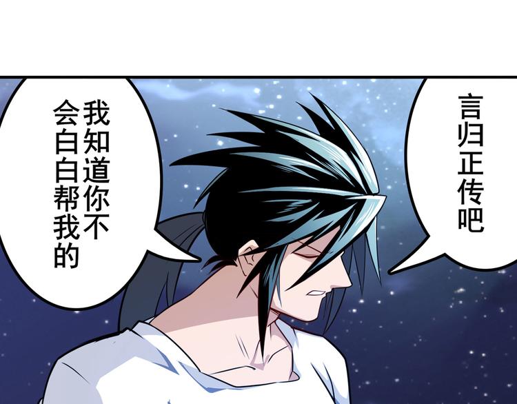 第302话 抹消96