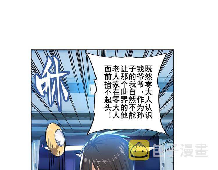第197话174
