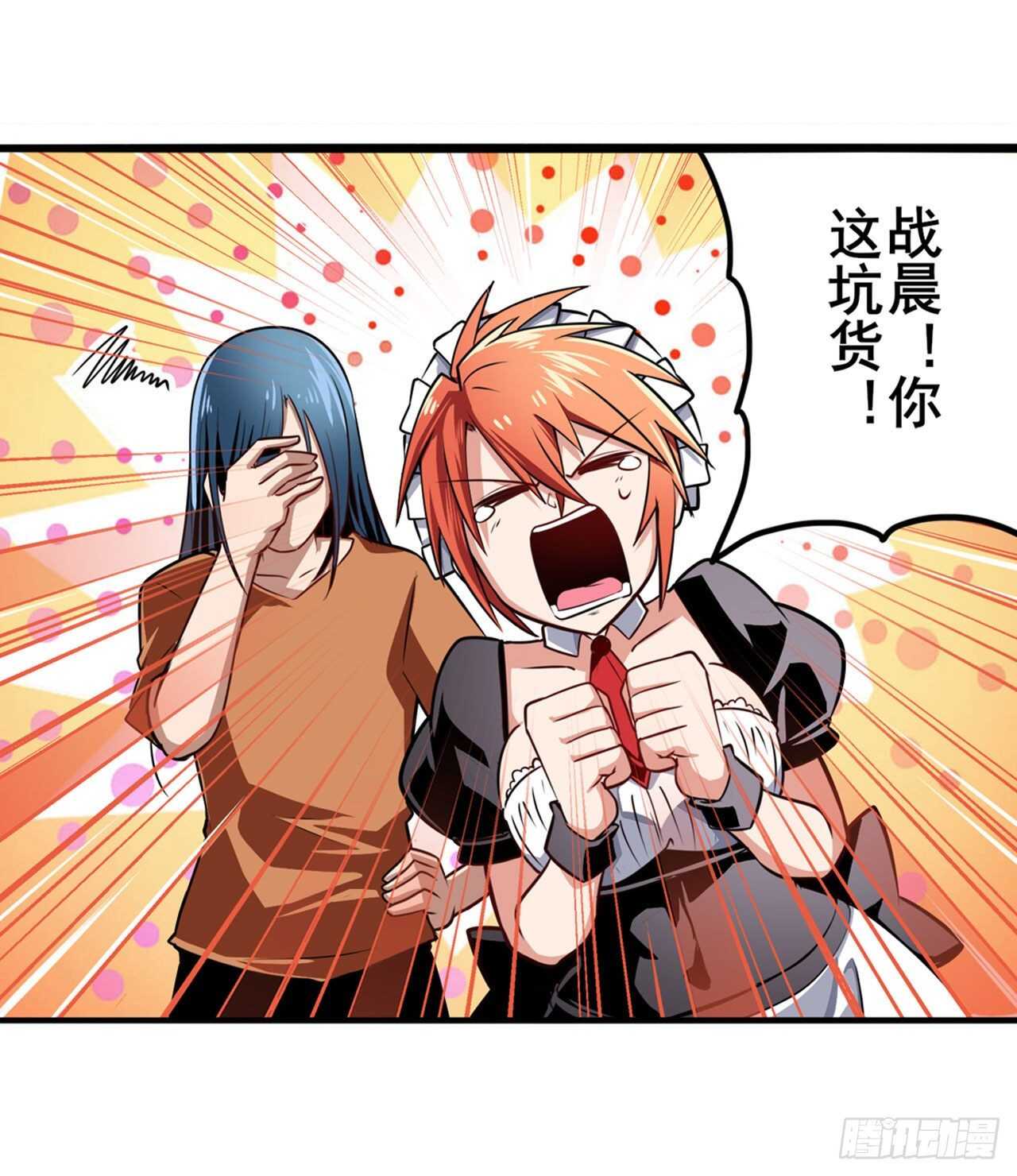 第317话 傀儡附身6