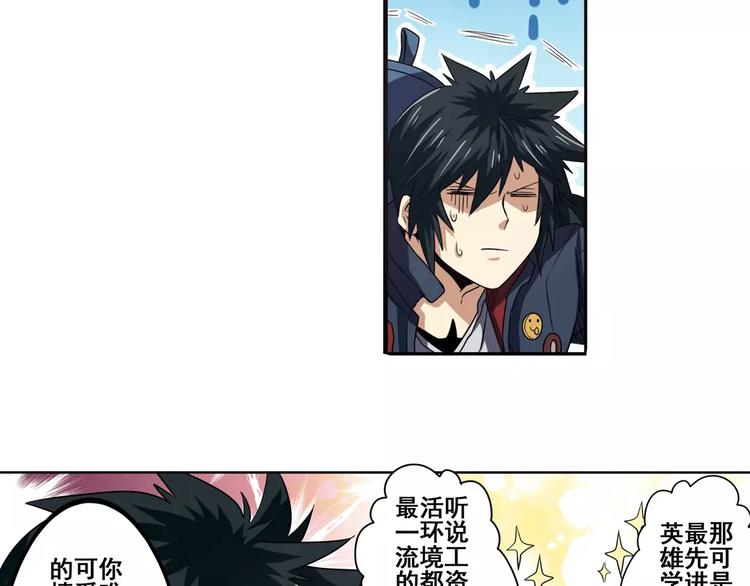 第59话 新的探险9