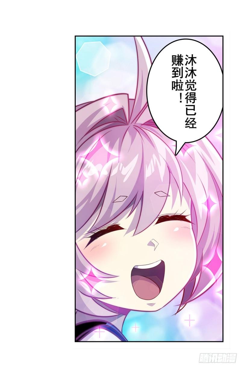 第406话 尘埃落定58