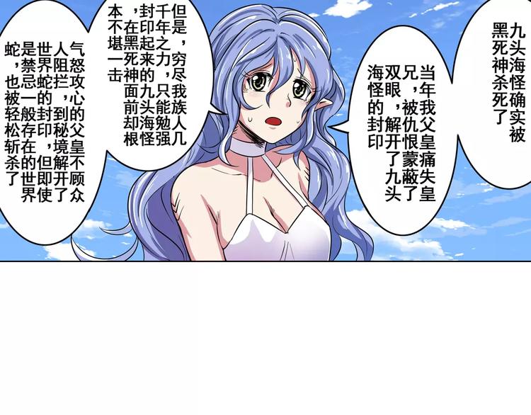 第69话 逃跑96
