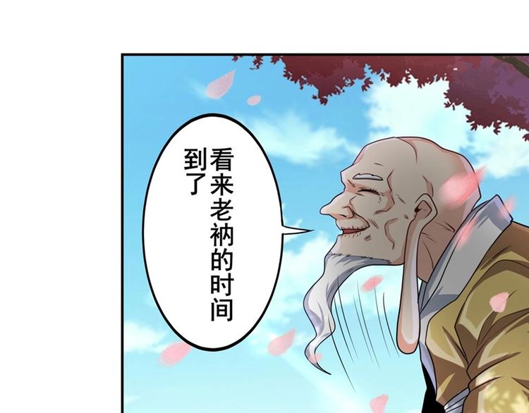 第133话176