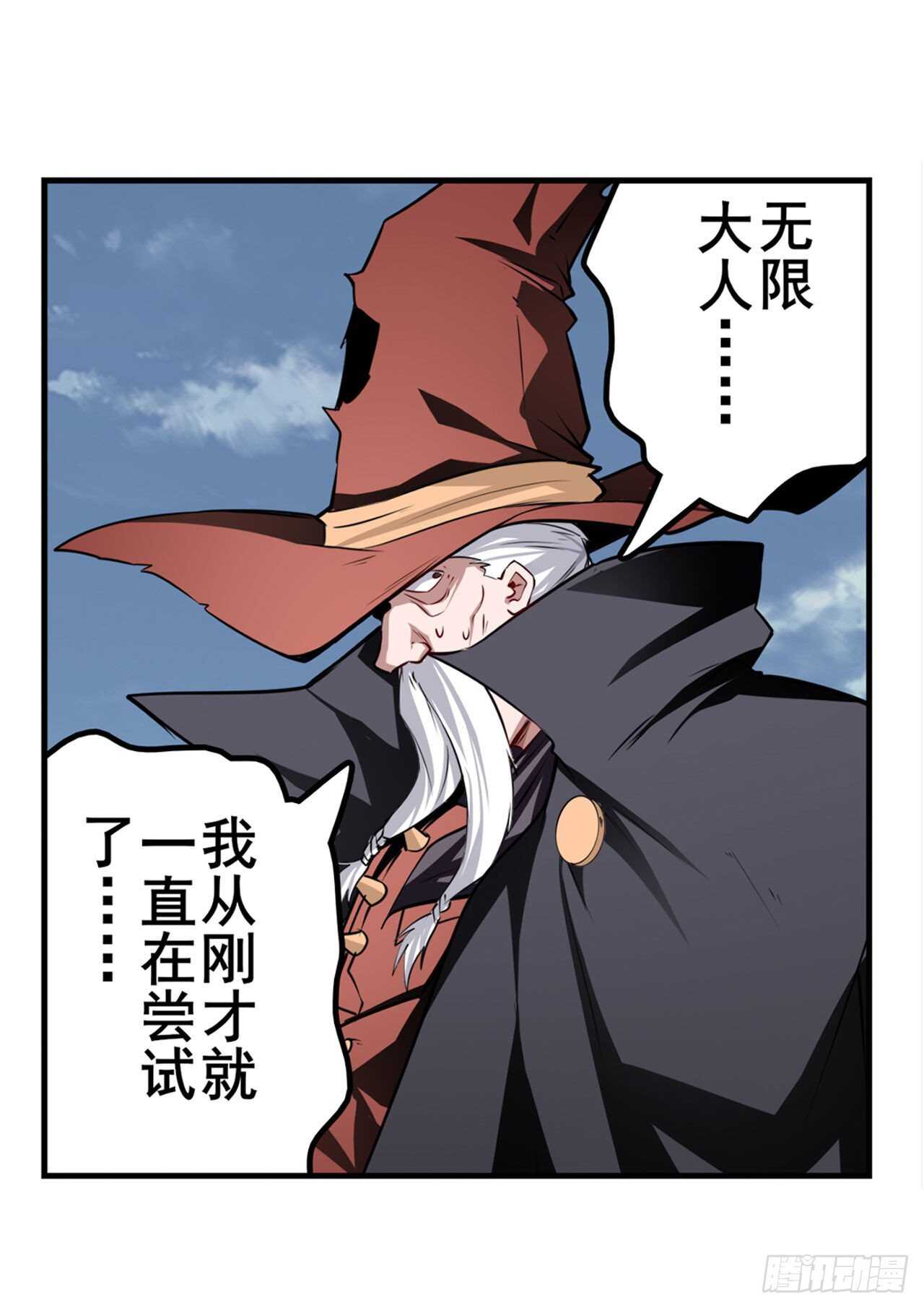 第323话 突破21